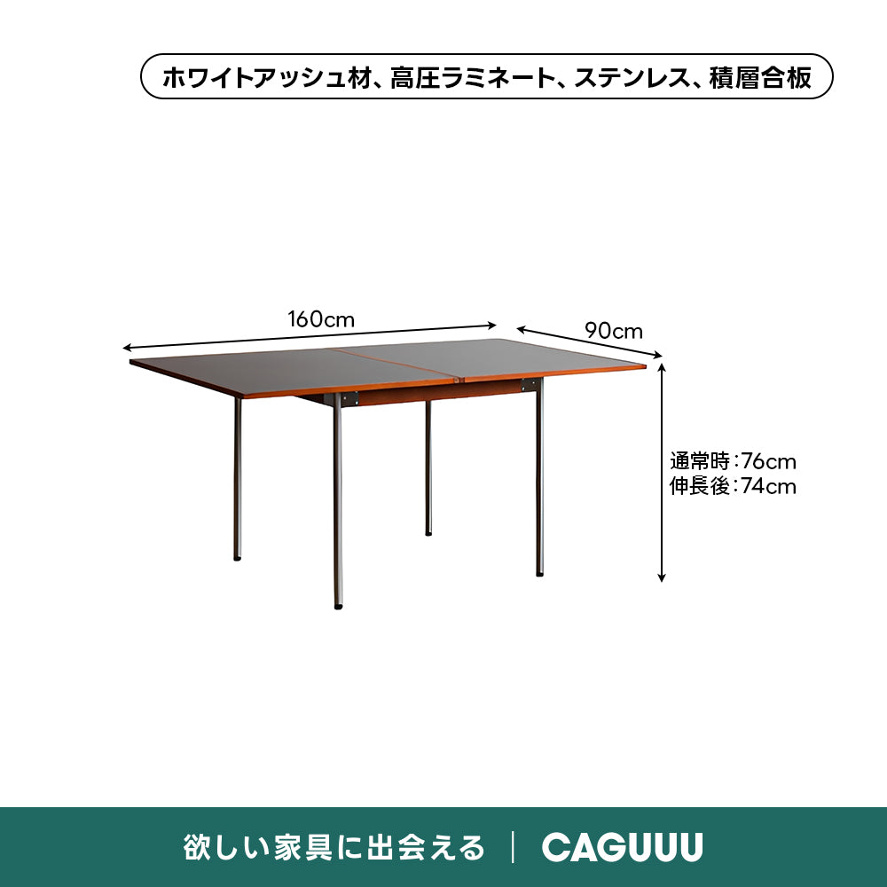 展開式ナチュラルテーブル｜耐久・耐熱・撥水性に優れた高機能天板