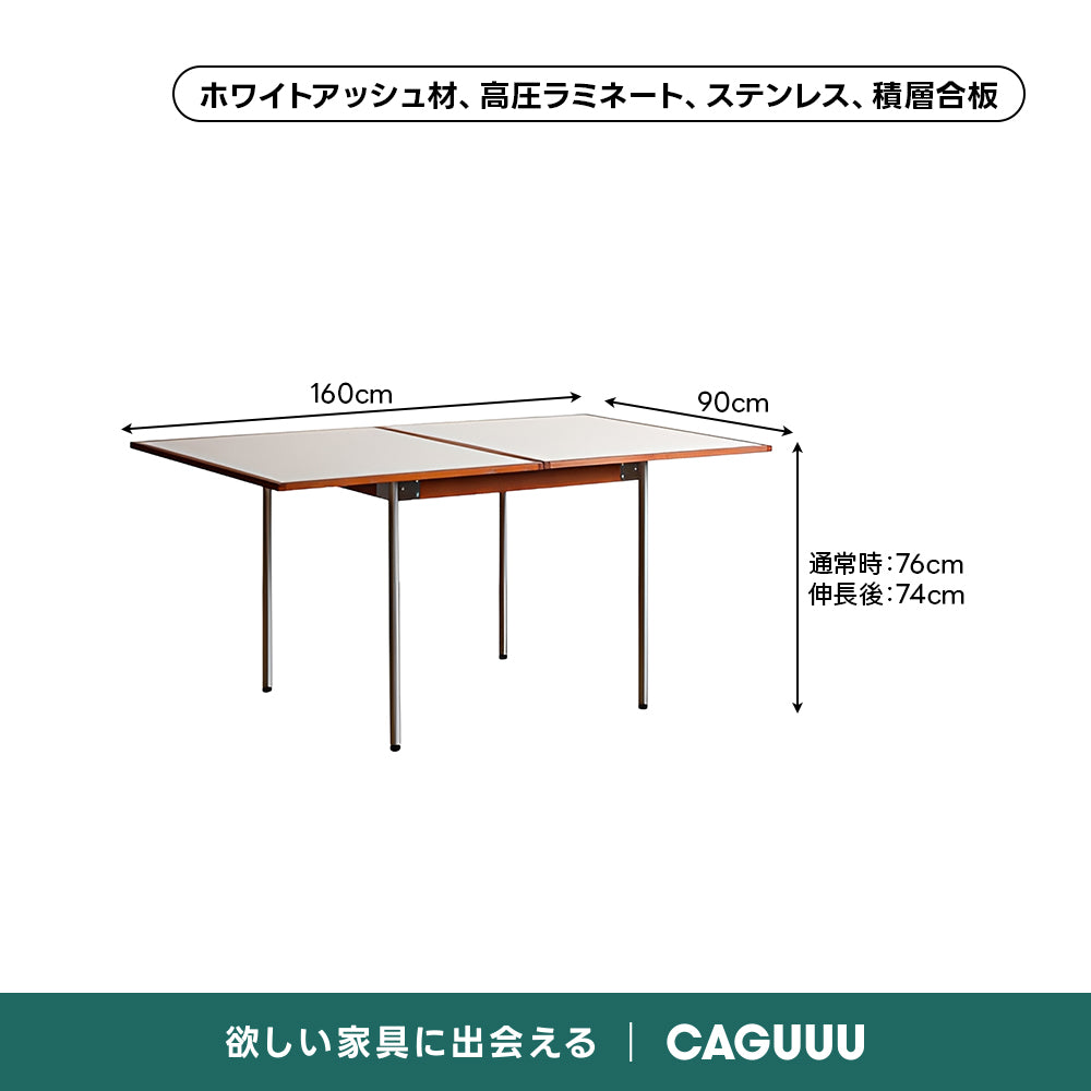 展開式ナチュラルテーブル｜耐久・耐熱・撥水性に優れた高機能天板