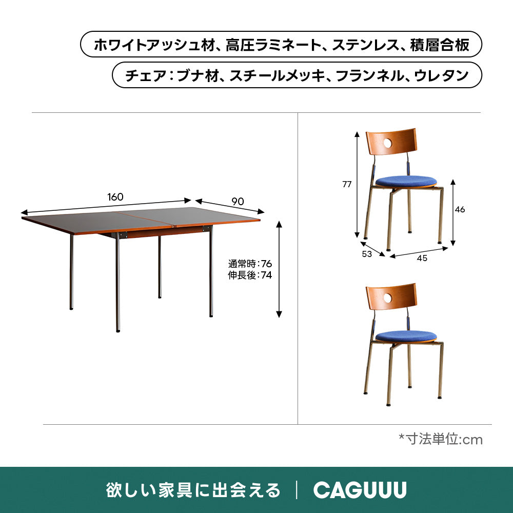 展開式ナチュラルテーブル｜耐久・耐熱・撥水性に優れた高機能天板
