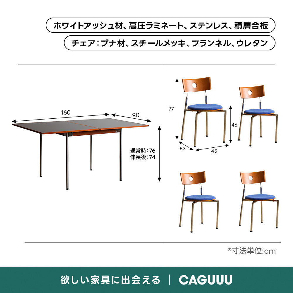 展開式ナチュラルテーブル｜耐久・耐熱・撥水性に優れた高機能天板