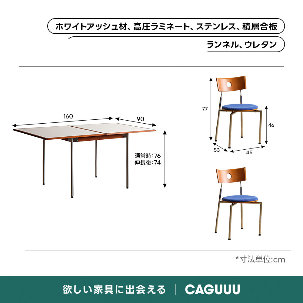 展開式ナチュラルテーブル｜耐久・耐熱・撥水性に優れた高機能天板