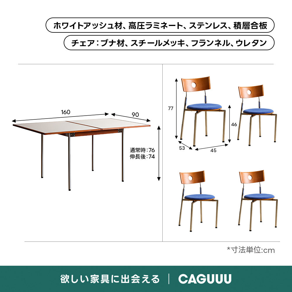 展開式ナチュラルテーブル｜耐久・耐熱・撥水性に優れた高機能天板