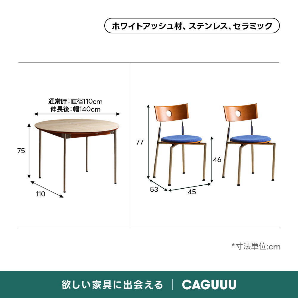 2WAYセラミック円卓テーブル｜耐摩耗・耐熱性天板と丈夫なフレーム構造