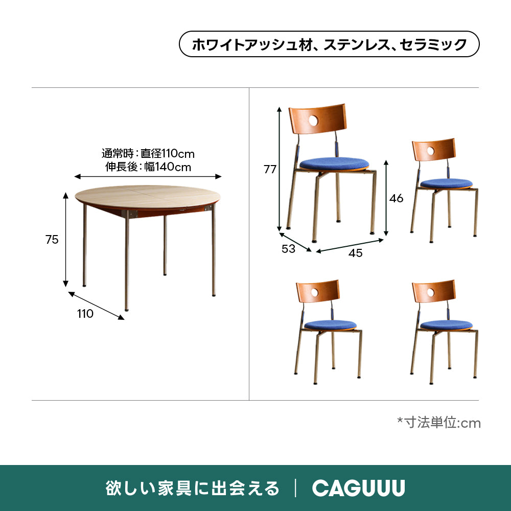 2WAYセラミック円卓テーブル｜耐摩耗・耐熱性天板と丈夫なフレーム構造