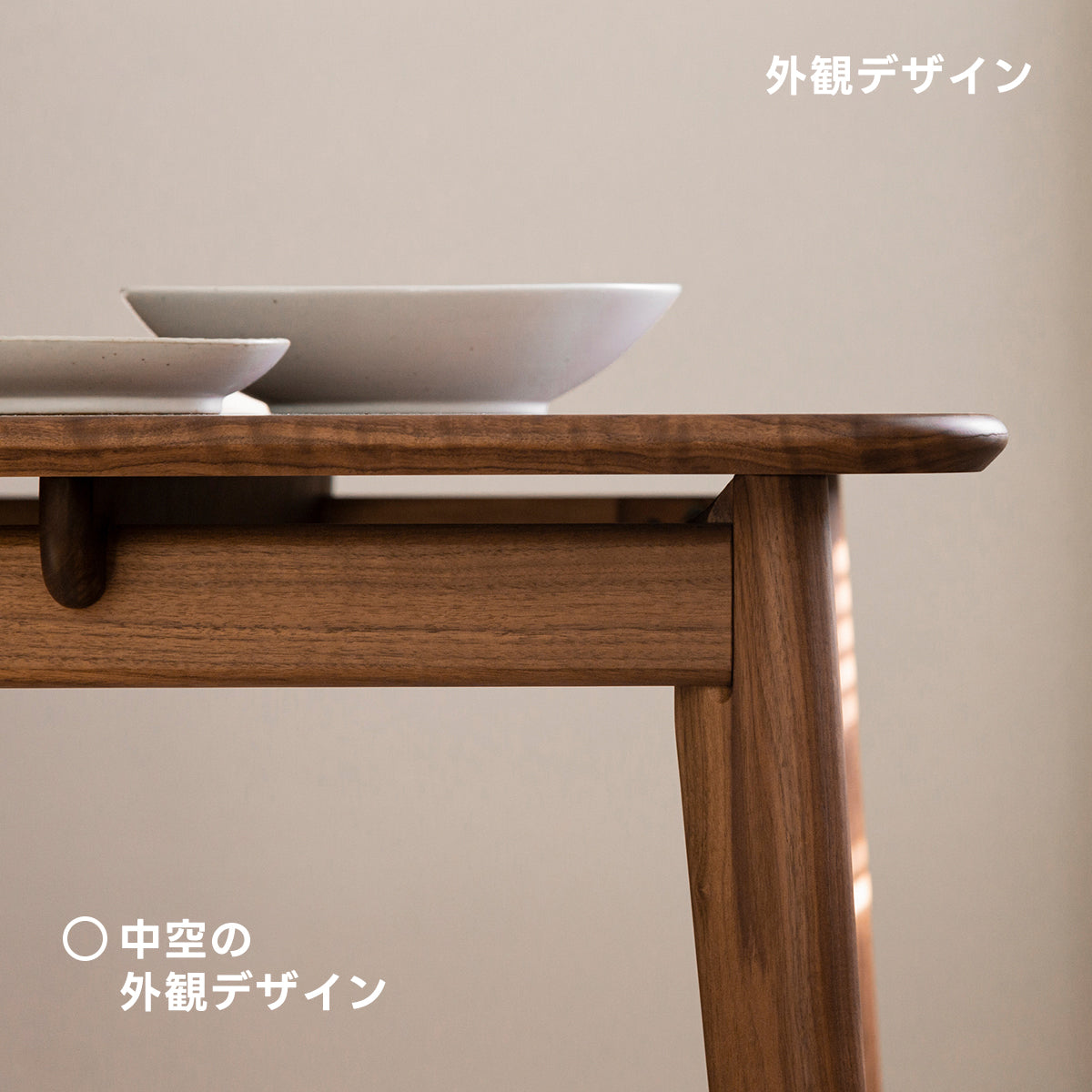 【OUTLET品】Woody Prime Walnut ウォールナット材 ダイニングテーブル【高級天然ブラックウォールナット材】
