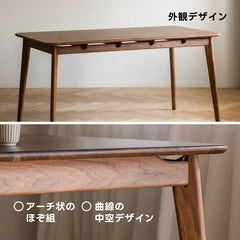 【OUTLET品】Woody Prime Walnut ウォールナット材 ダイニングテーブル【高級天然ブラックウォールナット材】