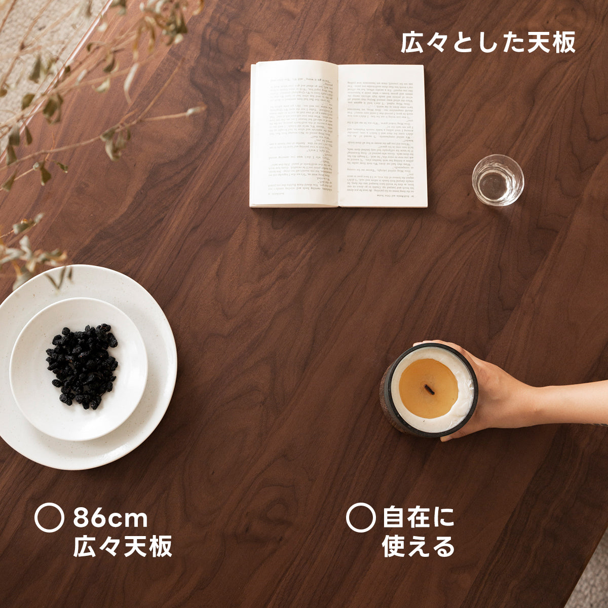 【OUTLET品】Woody Prime Walnut ウォールナット材 ダイニングテーブル【高級天然ブラックウォールナット材】