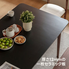 【在庫処分セール】Woody Prime Walnut ウォールナット材 一枚セラミック天板ダイニングテーブル