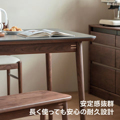 【在庫処分セール】Woody Prime Walnut ウォールナット材 一枚セラミック天板ダイニングテーブル