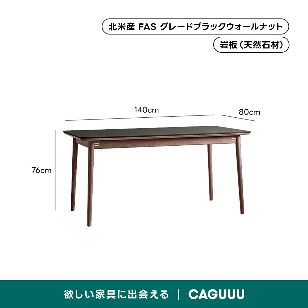 【在庫処分セール】Woody Prime Walnut ウォールナット材 一枚セラミック天板ダイニングテーブル