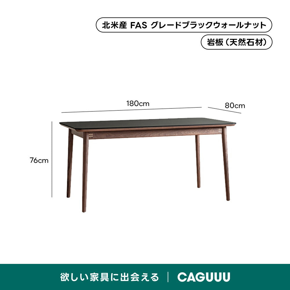 【在庫処分セール】Woody Prime Walnut ウォールナット材 一枚セラミック天板ダイニングテーブル
