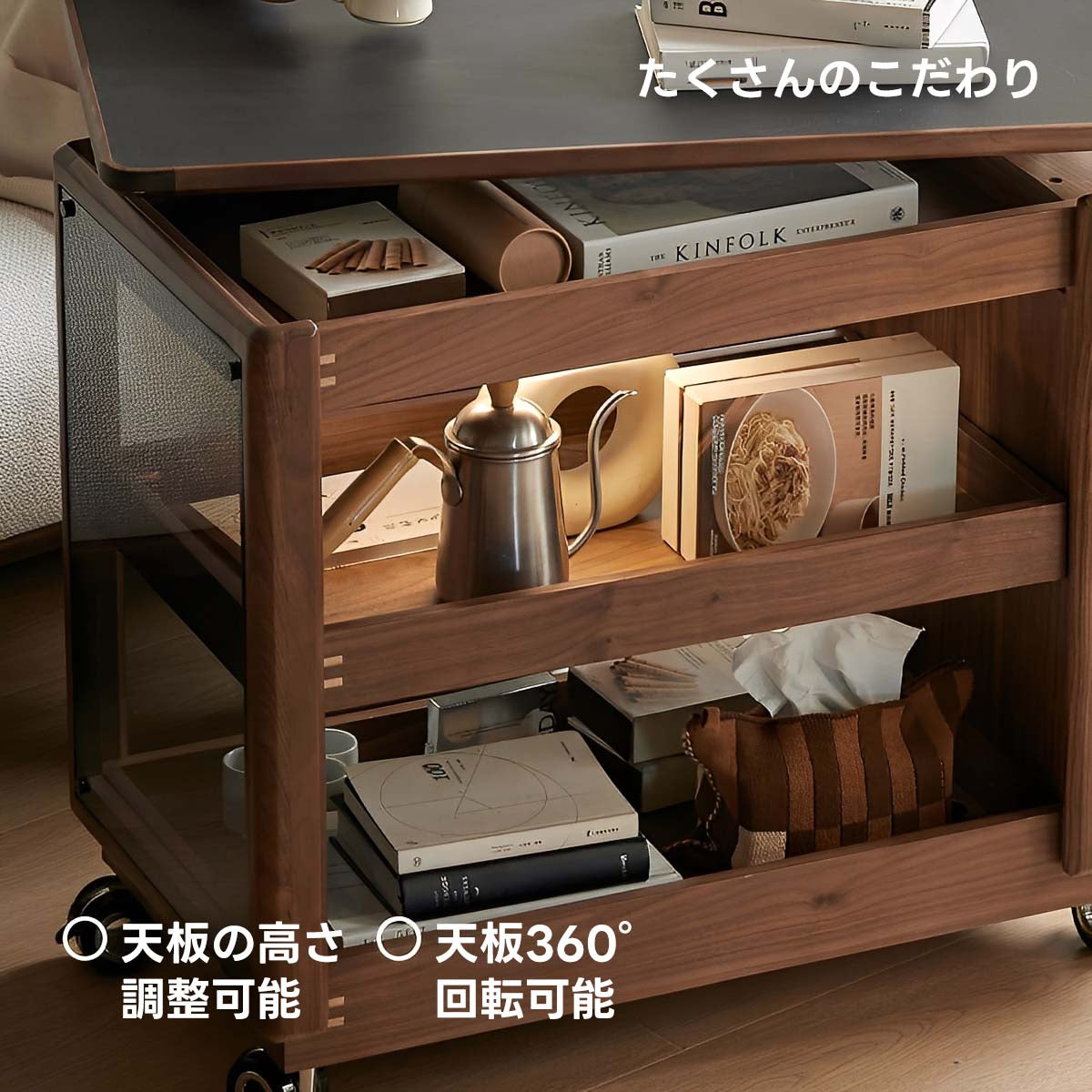 Woody Prime Walnut  天板昇降マルチユースワゴン【高級天然ウォールナット材】