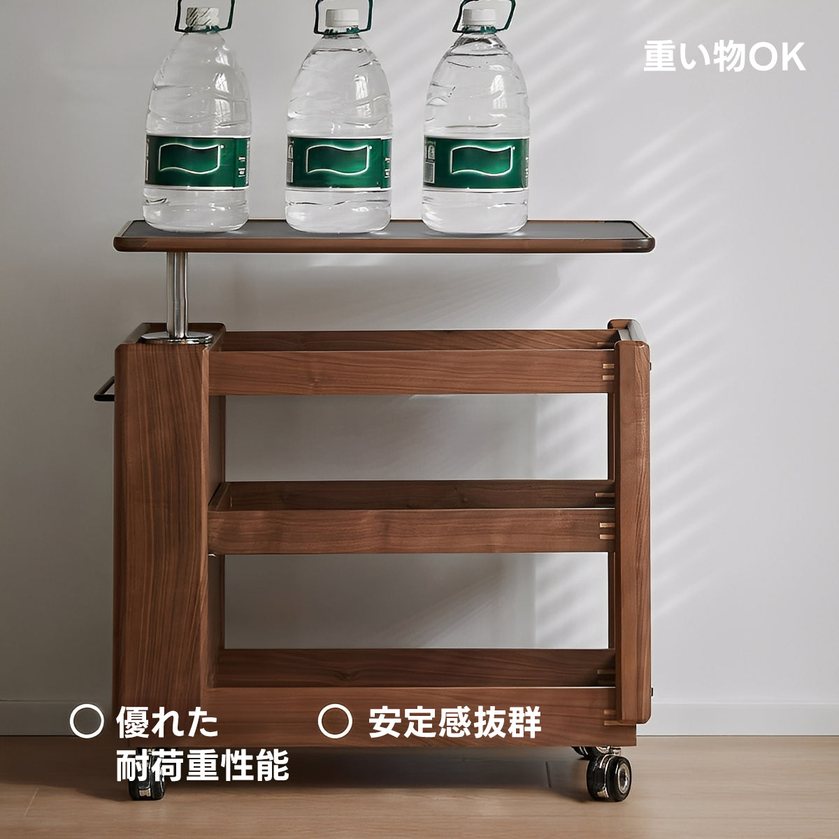 Woody Prime Walnut  天板昇降マルチユースワゴン【高級天然ウォールナット材】