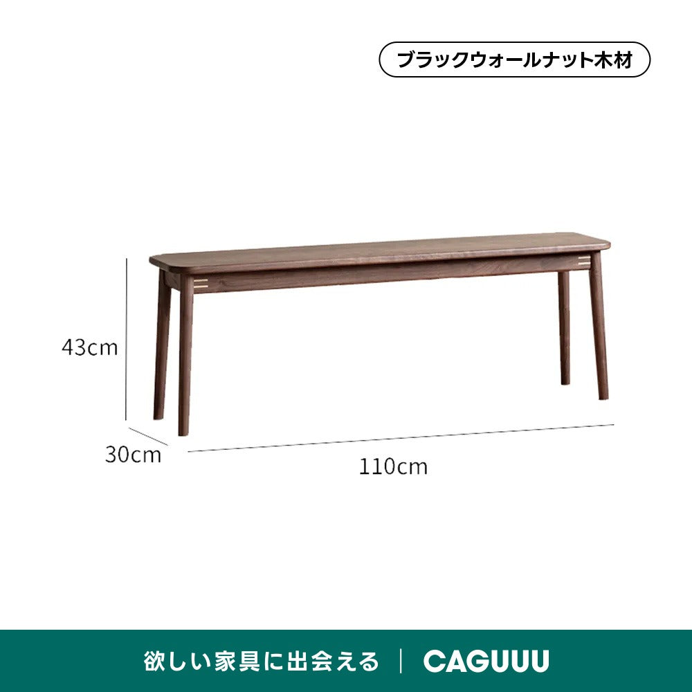 【在庫処分セール】Woody Prime Walnut ダイニングベンチ