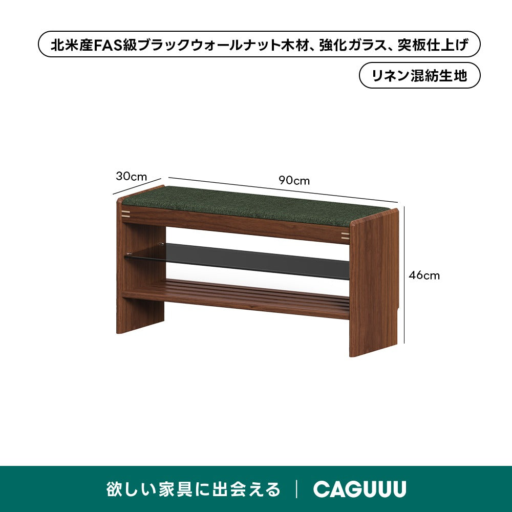 Woody Prime Walnut 玄関シューズラック【高級天然ブラックウォールナット材】