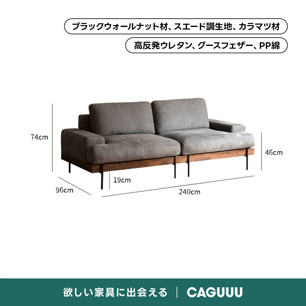 Woody Prime Walnut 6種の生地から選べる木製フレームローソファ【色・素材カスタマイズ可】【高級天然ブラックウォールナット材】