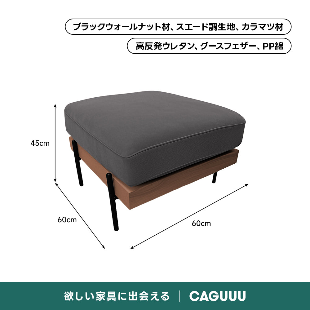 Woody Prime Walnut 6種の生地から選べる木製フレームローソファ【色・素材カスタマイズ可】【高級天然ブラックウォールナット材】