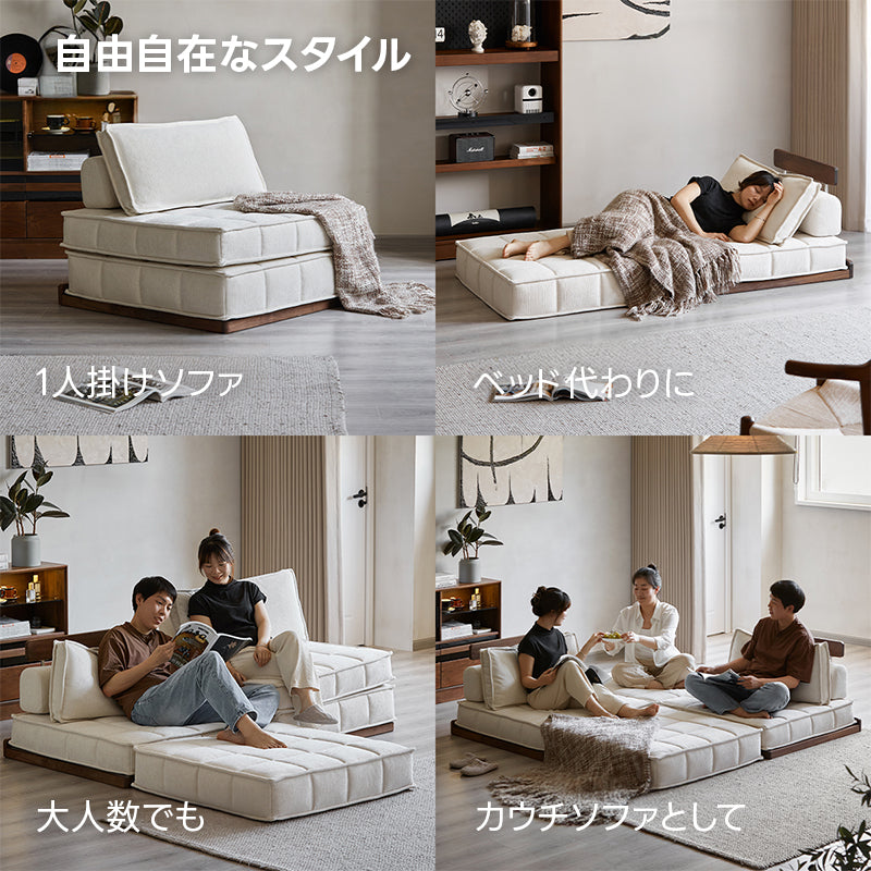 【OUTLET品】Woody Prime Walnutカバー付き展開式コンパクトフロアソファベッド【高級天然ブラックウォールナット材】