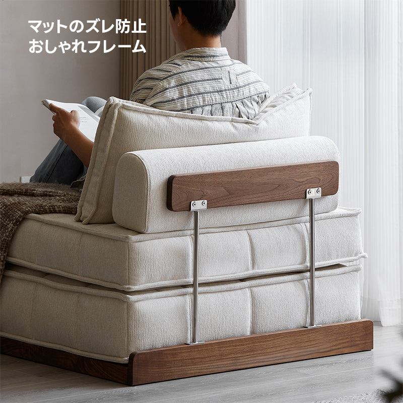 【OUTLET品】Woody Prime Walnutカバー付き展開式コンパクトフロアソファベッド【高級天然ブラックウォールナット材】