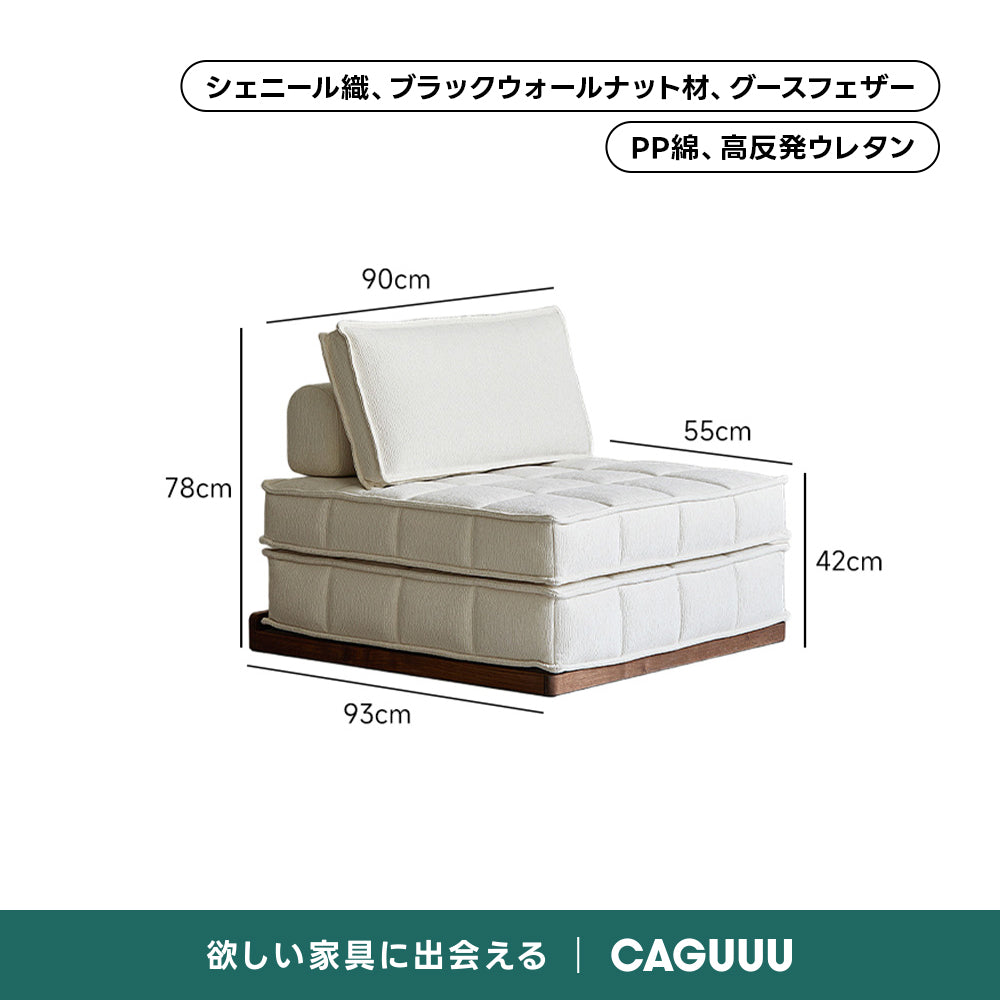 Woody Prime Walnut コンパクトフロアソファベッド｜ベッドにもなる伸長式【高級天然ブラックウォールナット材】【色・素材カスタマイズ可】
