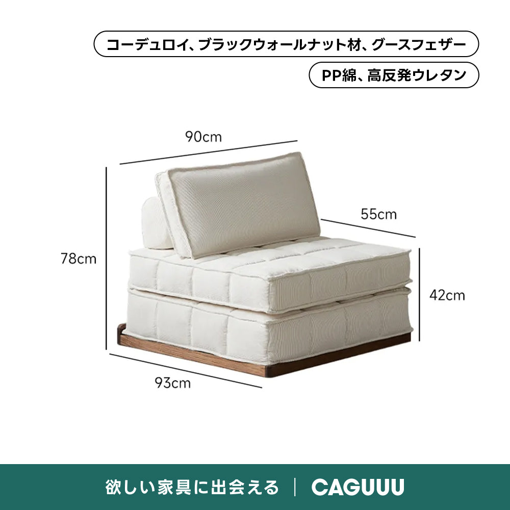 Woody Prime Walnut コンパクトフロアソファベッド｜ベッドにもなる伸長式【高級天然ブラックウォールナット材】【色・素材カスタマイズ可】