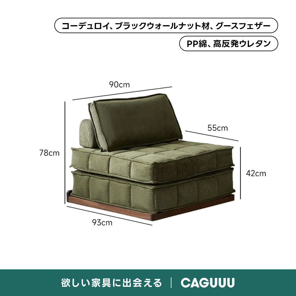 Woody Prime Walnut コンパクトフロアソファベッド｜ベッドにもなる伸長式【高級天然ブラックウォールナット材】【色・素材カスタマイズ可】