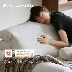 5段階背もたれ調整付きリラックスモダンソファ【色・素材カスタマイズ可】
