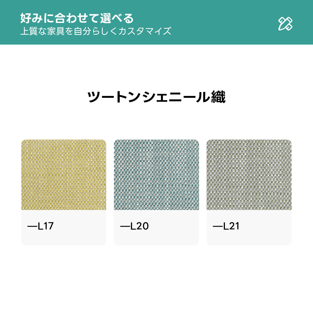 5段階背もたれ調整付きリラックスモダンソファ【色・素材カスタマイズ可】