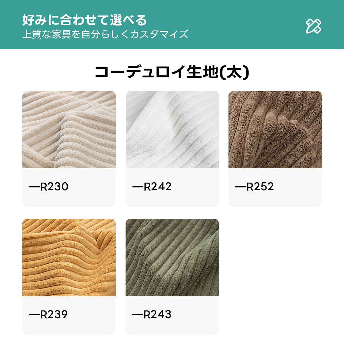 5段階背もたれ調整付きリラックスモダンソファ【色・素材カスタマイズ可】