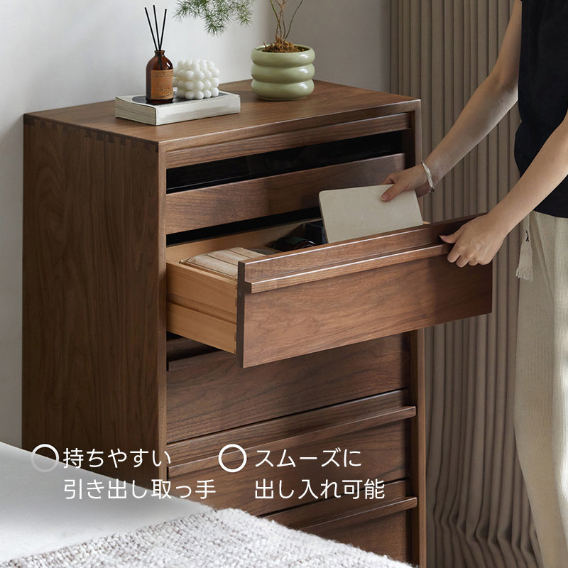 Woody Prime Walnut シンプルレトロチェスト【高級天然ブラックウォールナット材】