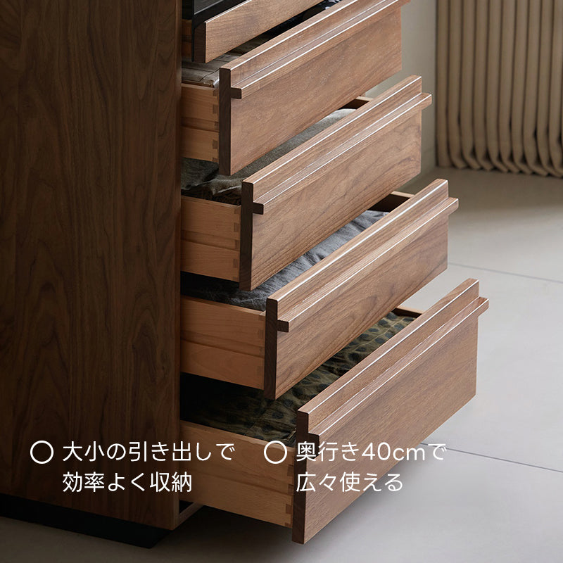 Woody Prime Walnut シンプルレトロチェスト【高級天然ブラックウォールナット材】