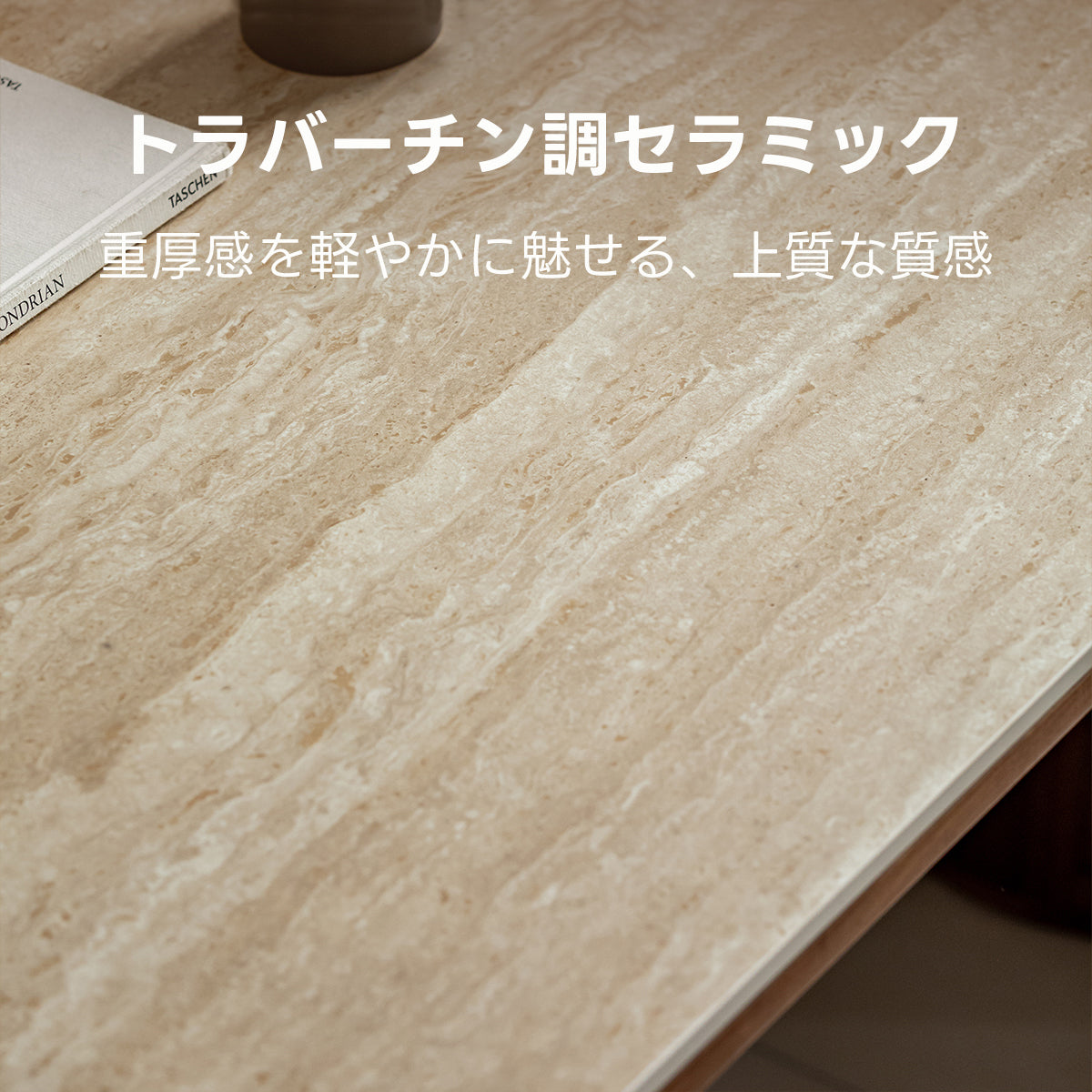 Woody Prime Walnut セラミックナチュラルモダンテーブル｜温かみのある天板カラーと美しい木製フレーム【高級天然ブラックウォールナット材】
