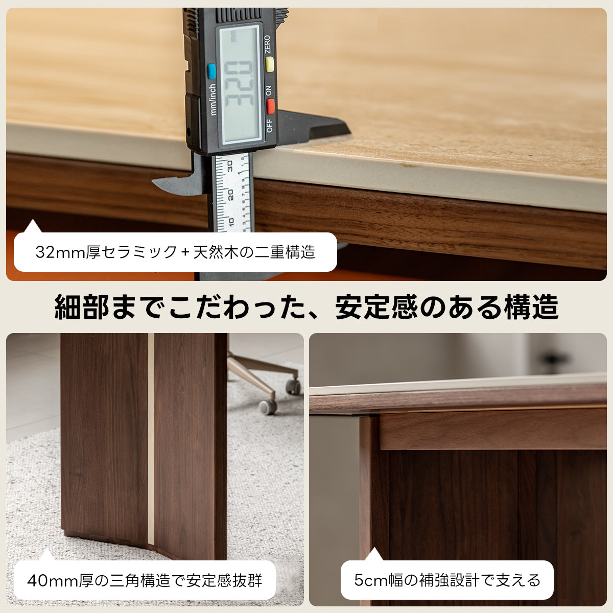 Woody Prime Walnut セラミックナチュラルモダンテーブル｜温かみのある天板カラーと美しい木製フレーム【高級天然ブラックウォールナット材】