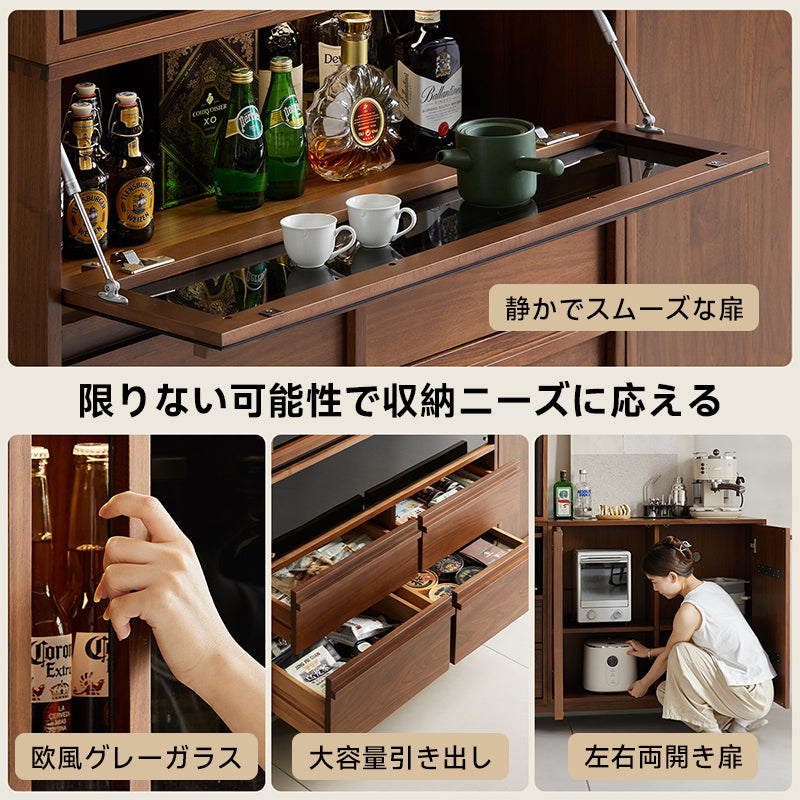 【在庫処分セール】Woody Prime Walnut ウォールナット材 自由組み合わせキャビネット【高級天然ブラックウォールナット材】