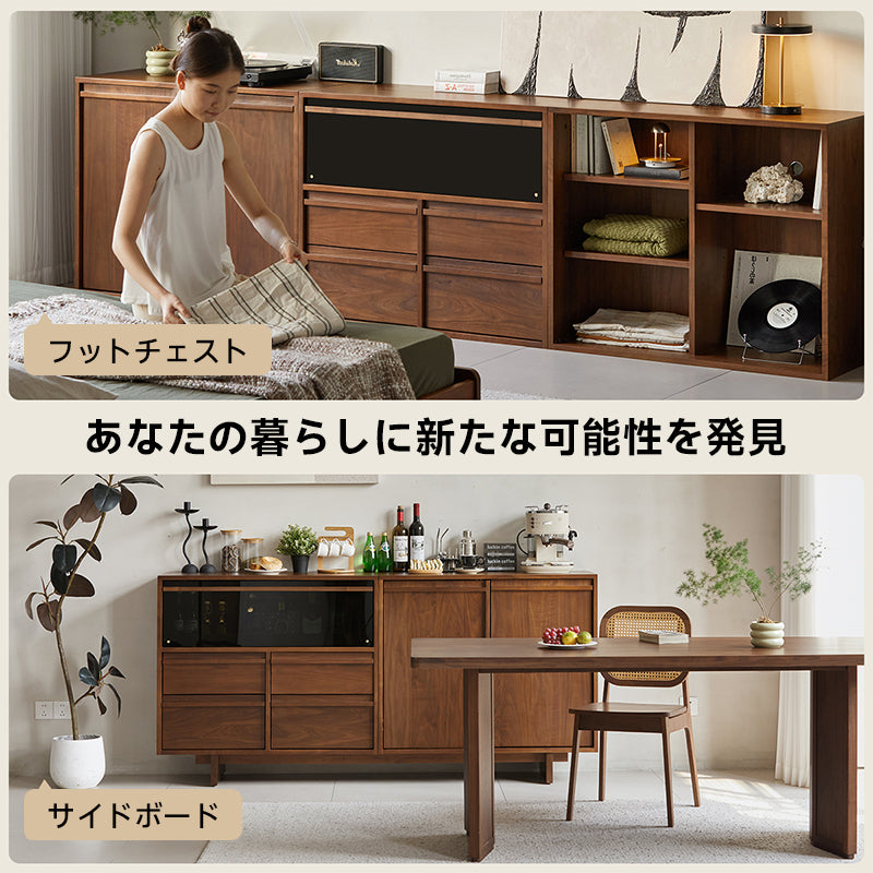 【在庫処分セール】Woody Prime Walnut ウォールナット材 自由組み合わせキャビネット【高級天然ブラックウォールナット材】