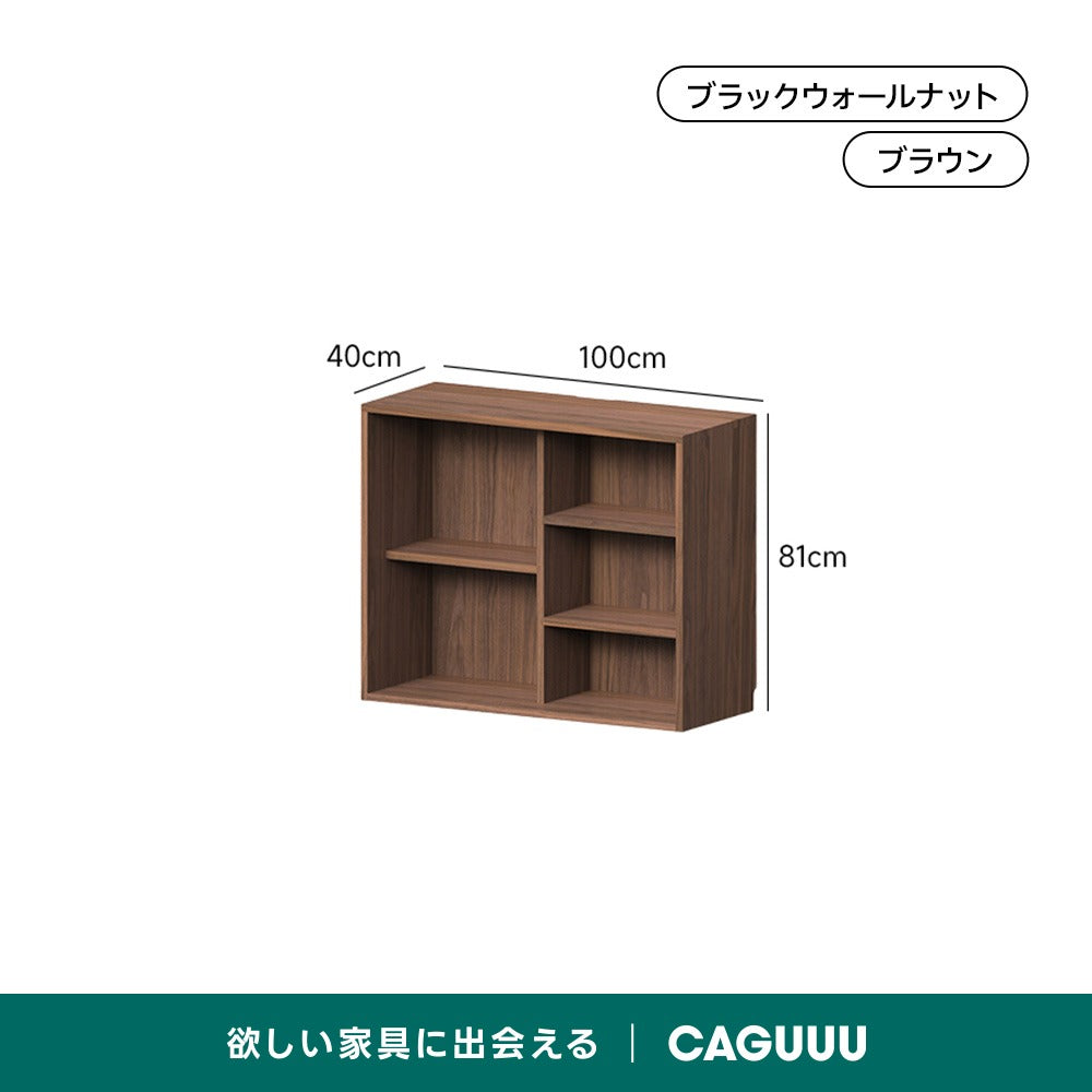 【在庫処分セール】Woody Prime Walnut ウォールナット材 自由組み合わせキャビネット【高級天然ブラックウォールナット材】
