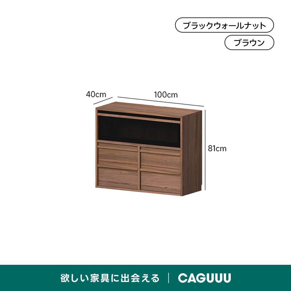 【在庫処分セール】Woody Prime Walnut ウォールナット材 自由組み合わせキャビネット【高級天然ブラックウォールナット材】