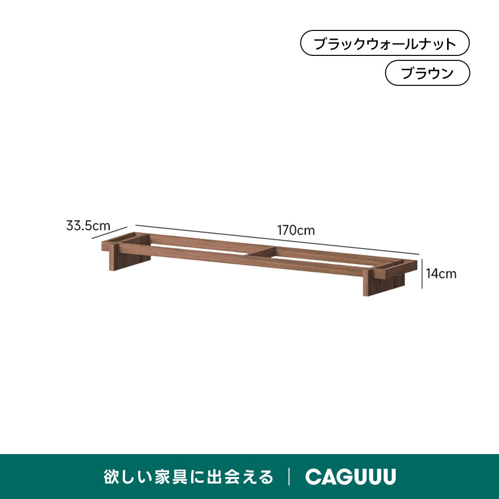 【在庫処分セール】Woody Prime Walnut ウォールナット材 自由組み合わせキャビネット【高級天然ブラックウォールナット材】