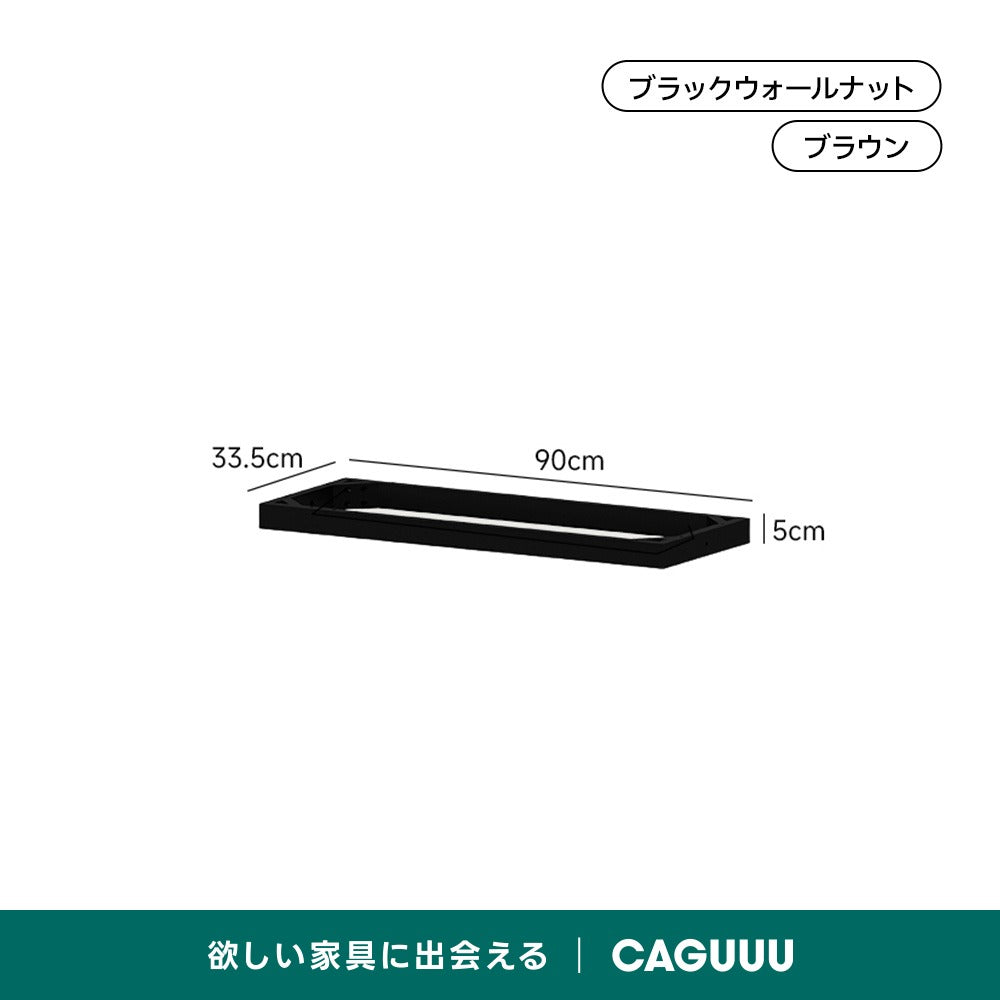 【在庫処分セール】Woody Prime Walnut ウォールナット材 自由組み合わせキャビネット【高級天然ブラックウォールナット材】