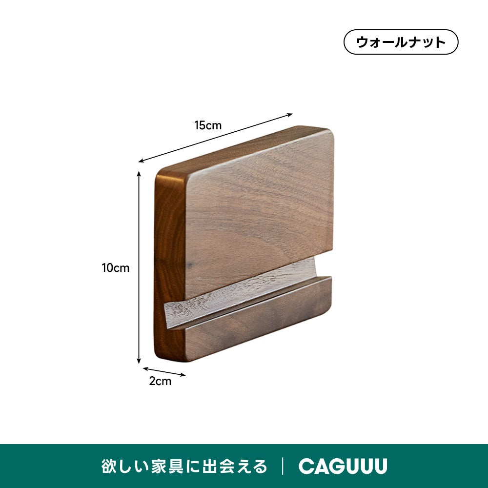Woody Prime Walnut スマホスタンド【高級天然ブラックウォールナット材】
