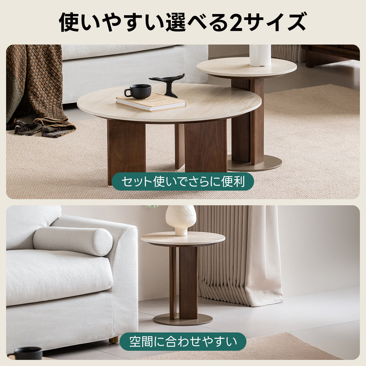 Woody Prime Walnut セラミックモダンローテーブル｜防水・耐傷・耐熱性の高性能天板