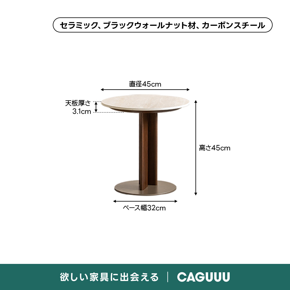 Woody Prime Walnut セラミックモダンローテーブル｜防水・耐傷・耐熱性の高性能天板