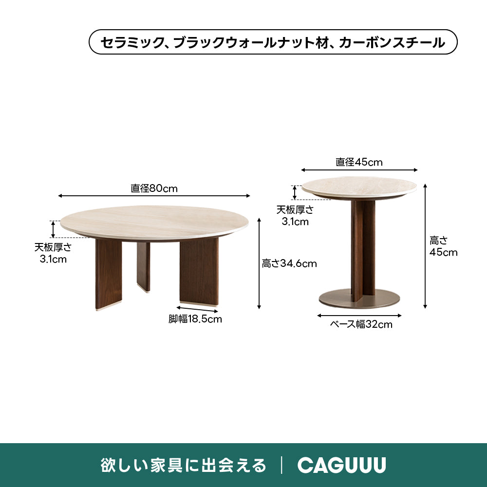 Woody Prime Walnut セラミックモダンローテーブル｜防水・耐傷・耐熱性の高性能天板