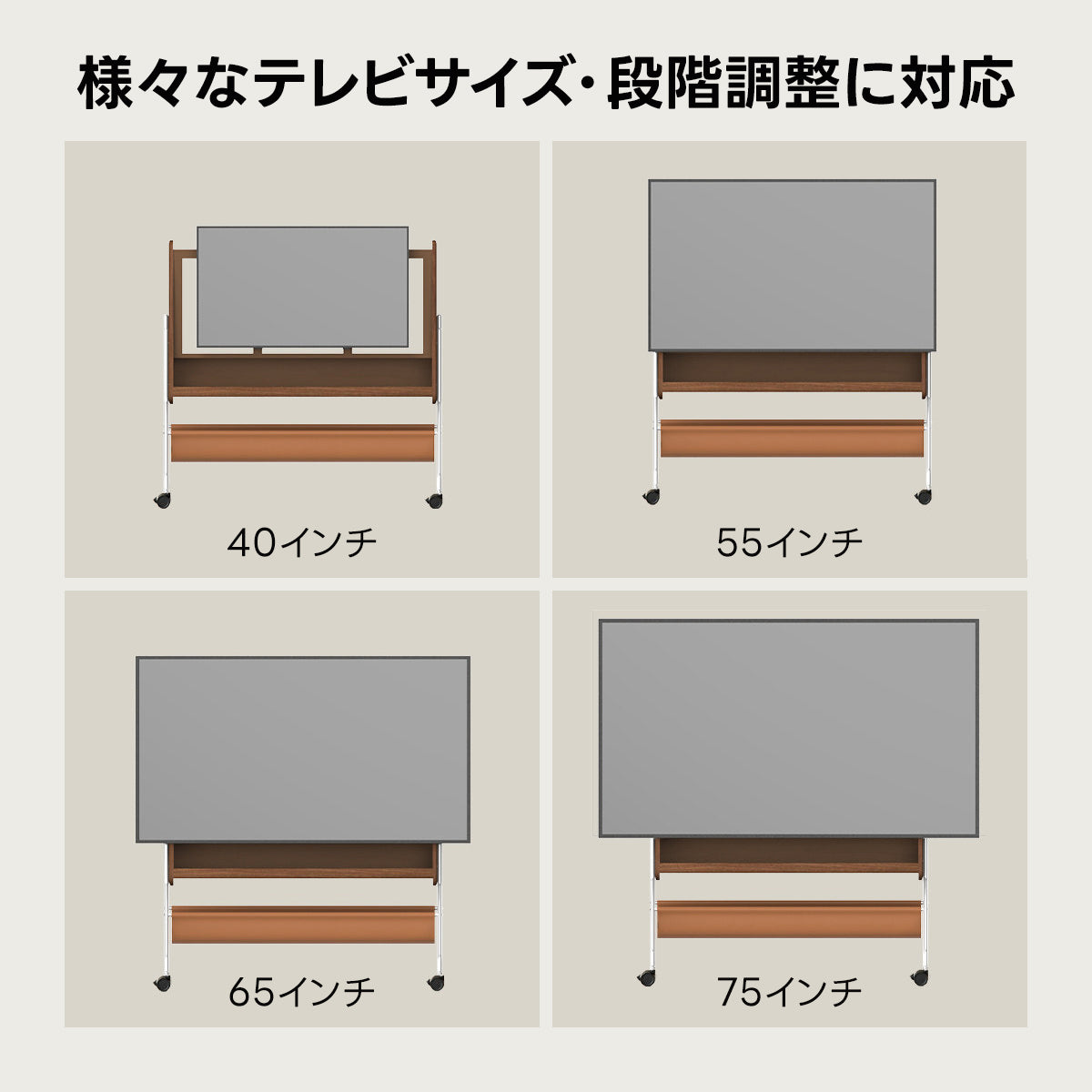 Woody Prime Walnut レトロモダンテレビスタンド｜40～75インチ対応、キャスター付きで移動スムーズ