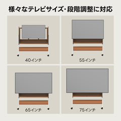 Woody Prime Walnut レトロモダンテレビスタンド｜40～75インチ対応、キャスター付きで移動スムーズ