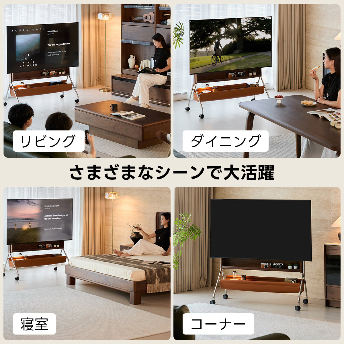 Woody Prime Walnut レトロモダンテレビスタンド｜40～75インチ対応、キャスター付きで移動スムーズ
