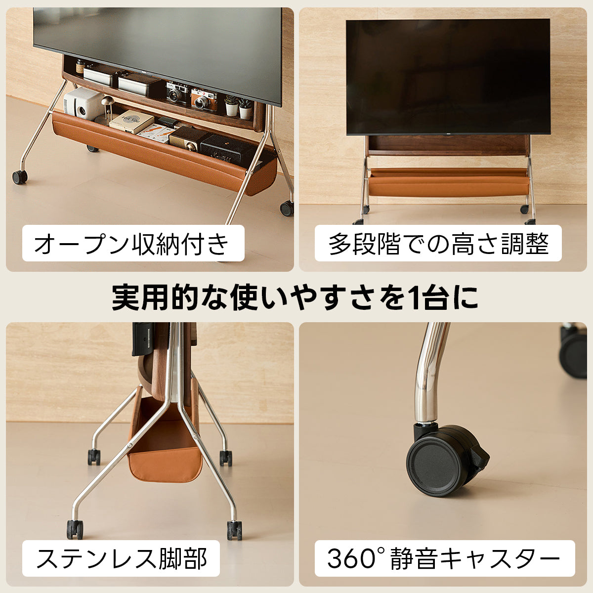 Woody Prime Walnut レトロモダンテレビスタンド｜40～75インチ対応、キャスター付きで移動スムーズ