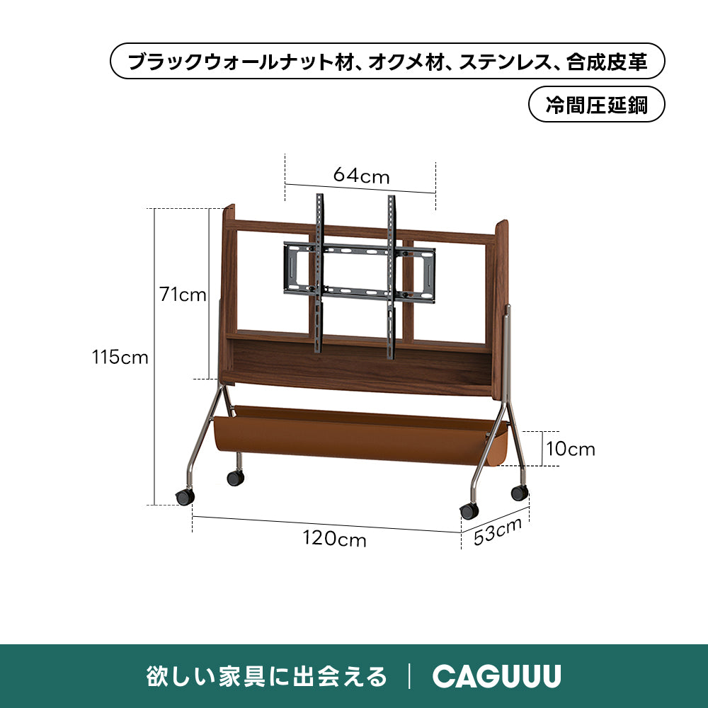 Woody Prime Walnut レトロモダンテレビスタンド｜40～75インチ対応、キャスター付きで移動スムーズ