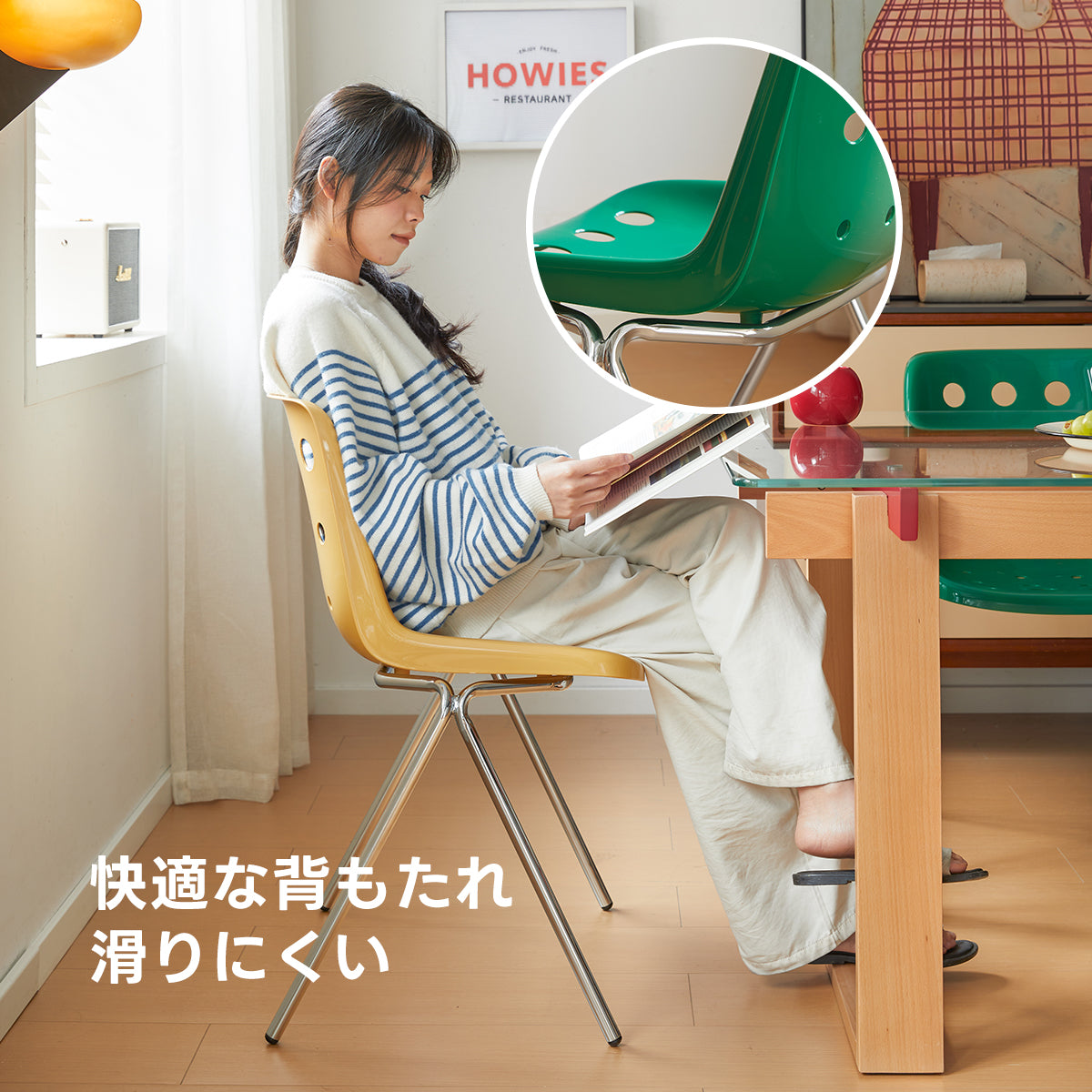 ポルカドットチェア【椅子2脚セット20%OFF】