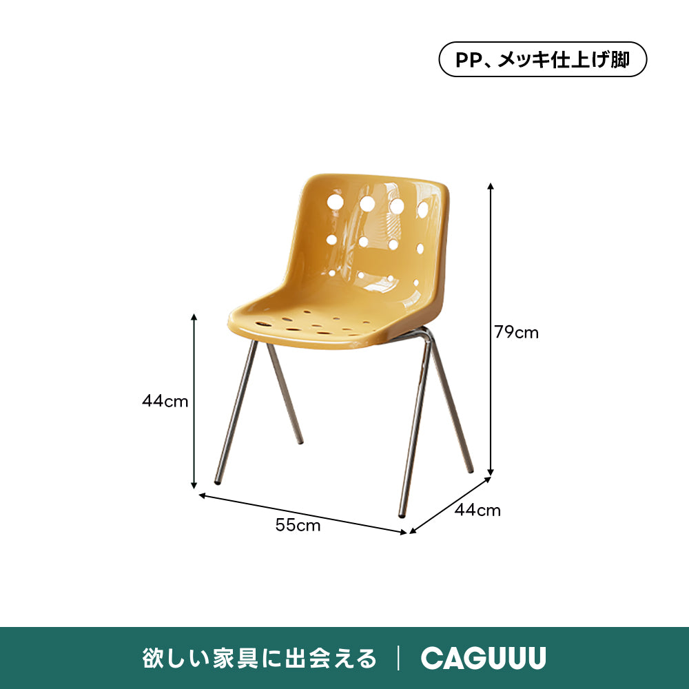 ポルカドットチェア【椅子2脚セット20%OFF】